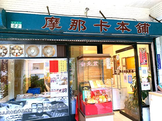 IMG_1435 拷貝.jpg