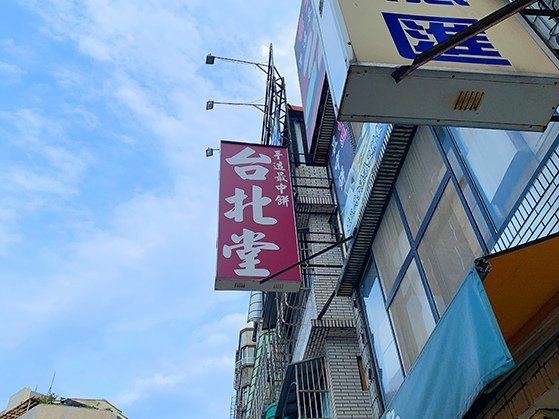 IMG_1436 拷貝.jpg