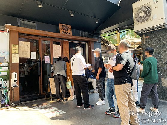 食記 台北市大安區 柑橘Shinn-Soba 雞白湯柑橘蛤蜊