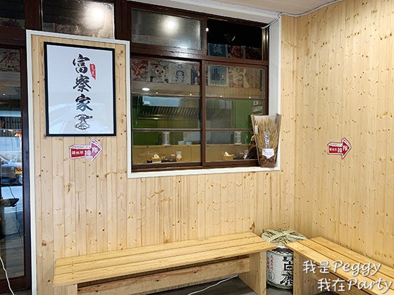 食記 台北市信義區 富察家 Fuca Hala Ramen 