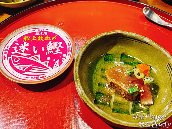 食記 台北市中山區 智板前料理 預約制無菜單料理 極致饗宴