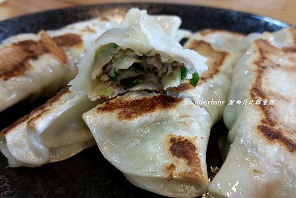 大蒜餃子館