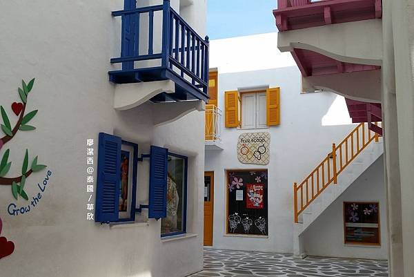 華欣/Santorini Park