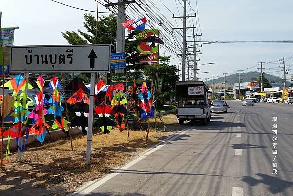 華欣/Hua Hin Hills Vineyard