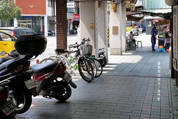 台北/西門町阿波伯楊桃汁