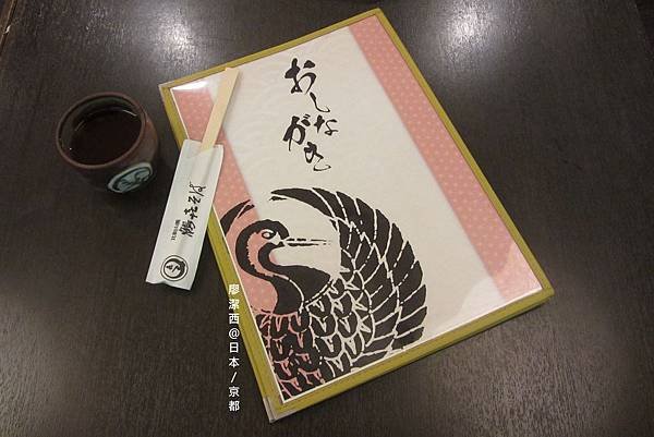 京都/阪急河原町百貨