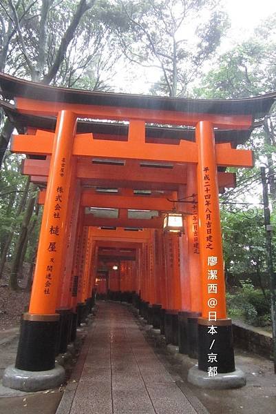 京都/伏見稻荷大社