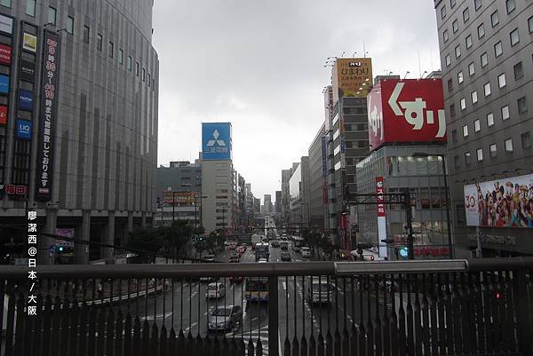 大阪/大阪車站