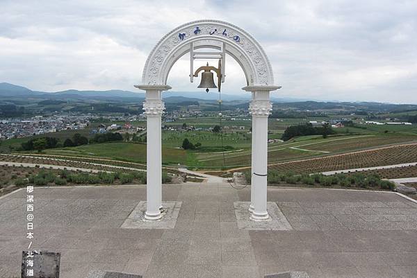 北海道/富良野日之出公園