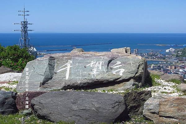 北海道/留萌千望台