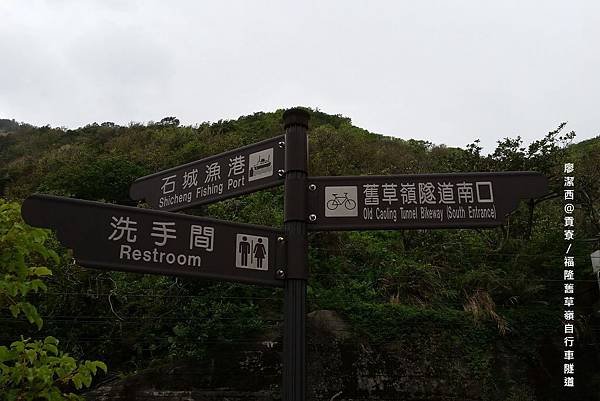 201510火車小旅行(上)