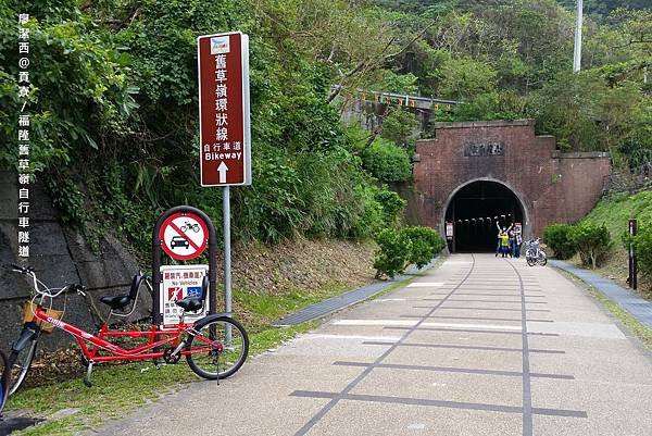 201510火車小旅行(上)