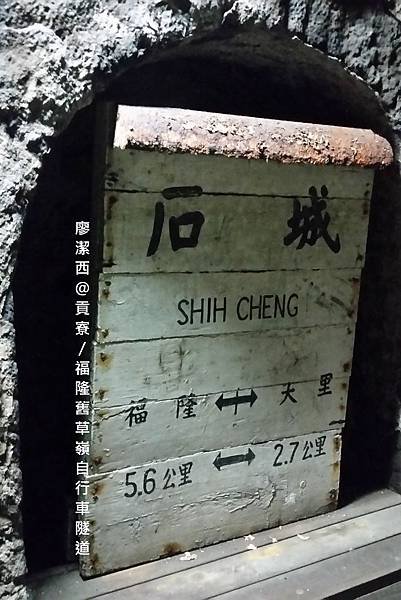 201510火車小旅行(上)