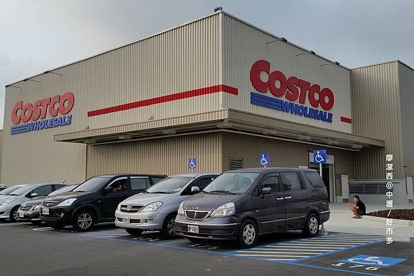 中壢/costco