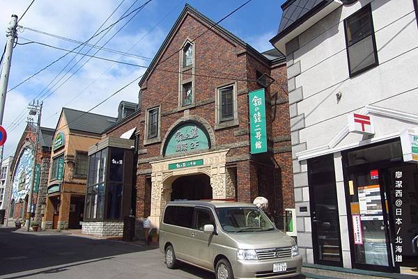 北海道/小樽散策