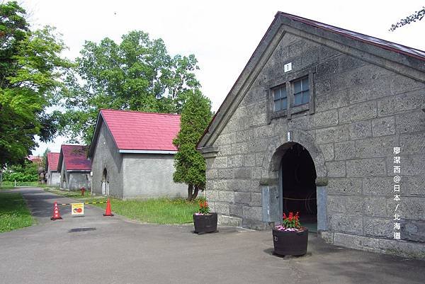 北海道/余市蒸餾所