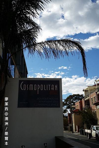 墨爾本/Cosmopolitan Hotel St Kilda