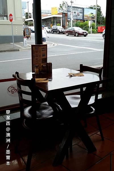 墨爾本/Sofia Restaurant