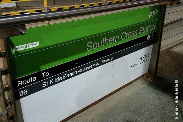 墨爾本/Southern Cross Station