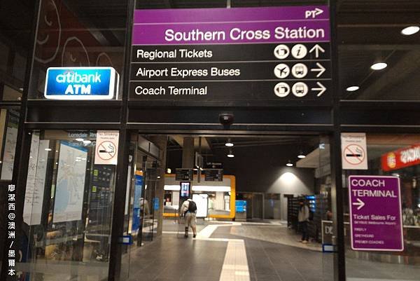 墨爾本/Southern Cross Station