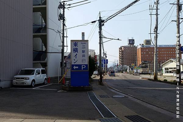 2016/04日本/福島 東橫INN會津若松站前