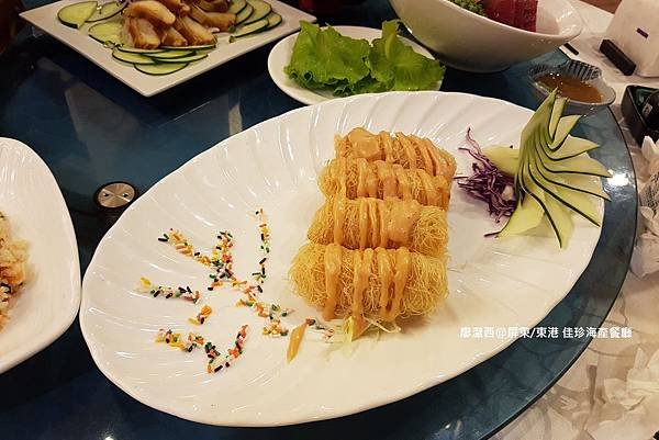 【屏東/東港】佳珍海產餐廳