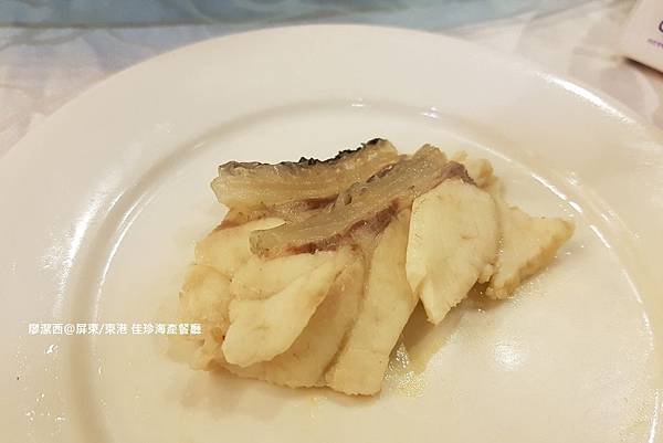 【屏東/東港】佳珍海產餐廳