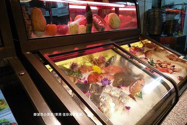 【屏東/東港】佳珍海產餐廳