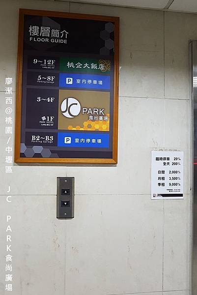 【桃園/中壢區】金大鋤壽喜燒(中壢店)