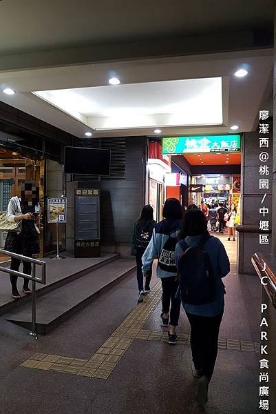 【桃園/中壢區】金大鋤壽喜燒(中壢店)