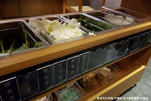 【桃園/中壢區】金大鋤壽喜燒(中壢店)