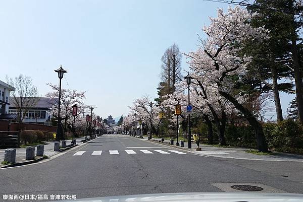 2016/04日本/福島 會津若松城