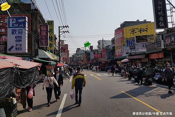 【桃園/中壢】忠貞市場