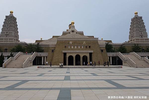 【高雄/大樹區】佛陀紀念館