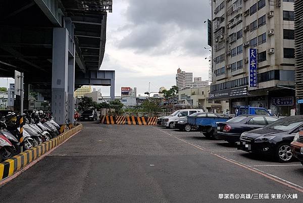 【高雄/三民區】茉荳獨享鍋