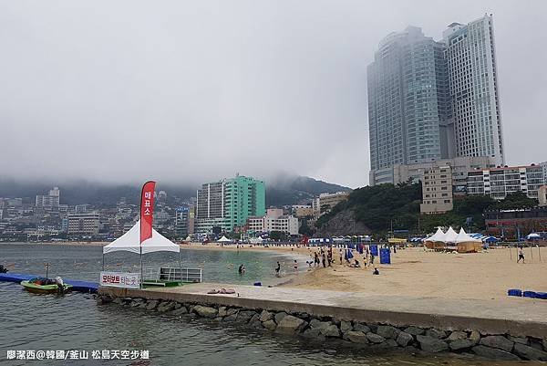 2017/07韓國/釜山 松島天空步道