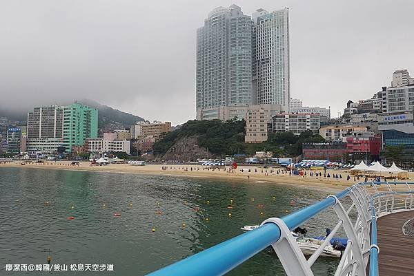 2017/07韓國/釜山 松島天空步道