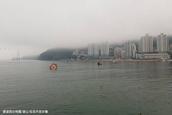 2017/07韓國/釜山 松島天空步道