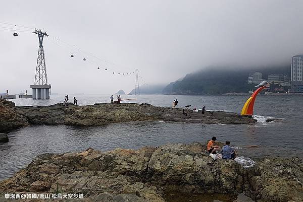 2017/07韓國/釜山 松島天空步道