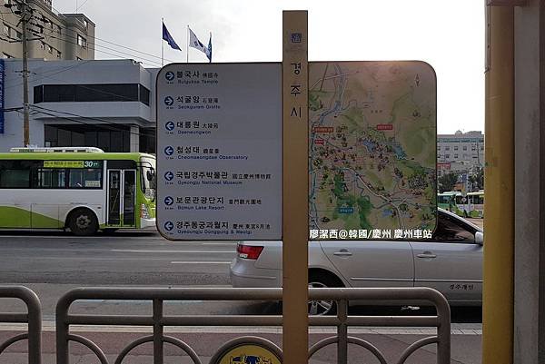 2017/07韓國/慶州 慶州車站