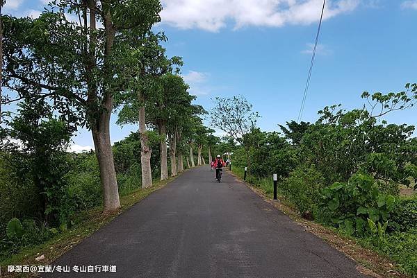 【宜蘭/冬山】冬山自行車道