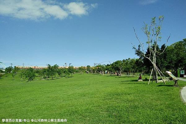 【宜蘭/冬山】冬山森林公園生態綠舟