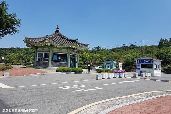 2017/07韓國/慶州 佛國寺前的公車站牌