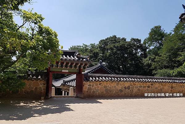 2017/07韓國/慶州 佛國寺
