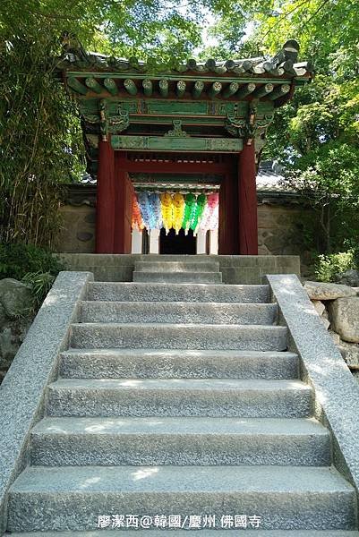 2017/07韓國/慶州 佛國寺