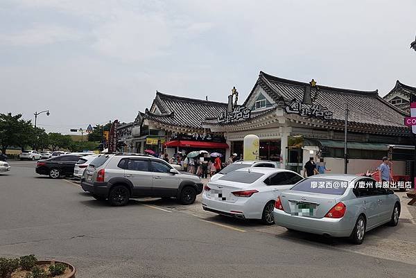 2017/07韓國/慶州 大陵苑停車場旁的韓服出租店
