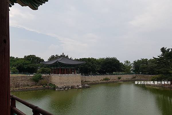 2017/07韓國/慶州 雁鴨池
