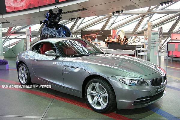 【德國/慕尼黑】BMW博物館