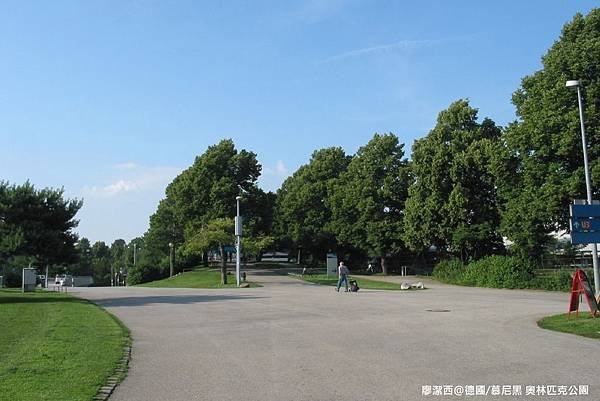 【德國/慕尼黑】奧林匹克公園