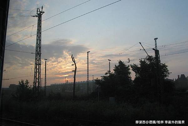 【德國/柏林】車窗外風景